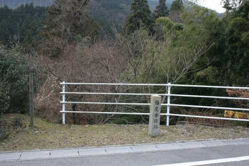 旧坂下宿梅屋本陣跡 関町坂下 亀山市 三重県