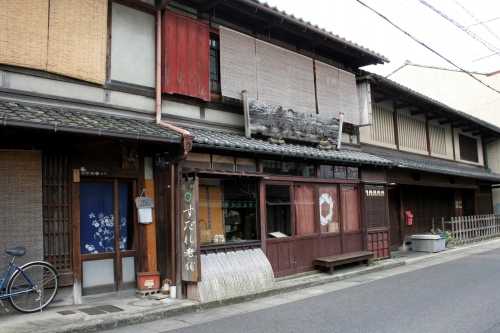 森野すだれ店 京町2丁目 大津市