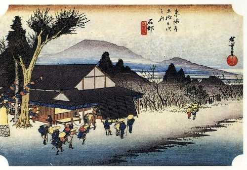 石部 広重「東海道五十三次」