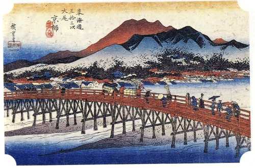 京都三条 広重「東海道五十三次」