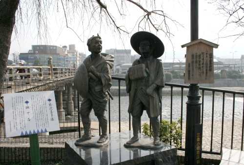 弥次喜多像 三条大橋西詰 中島町 中京区 京都市