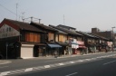 三条通り家並み 中之町 東山区 京都市