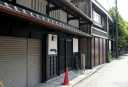 大津算盤の始祖片岡庄兵衛 大谷町 大津市