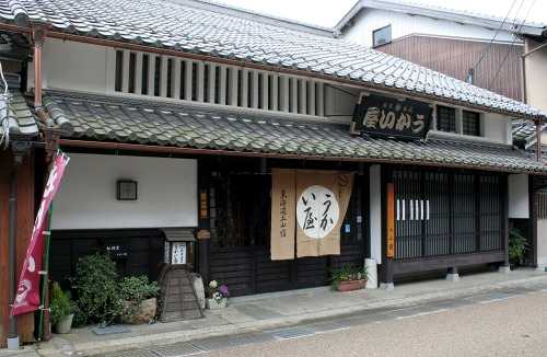 うかい屋 土山町南土山 甲賀市 滋賀県
