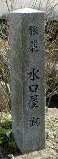旧東海道 土山町前野 甲賀市 滋賀県