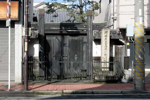 明治天皇鳥居川御小休所 鳥居川町 大津市 滋賀県