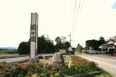 水口宿碑 水口町今郷 甲賀市 滋賀県