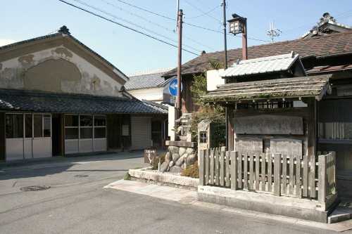 高札場跡 水口町元町 甲賀市 滋賀県
