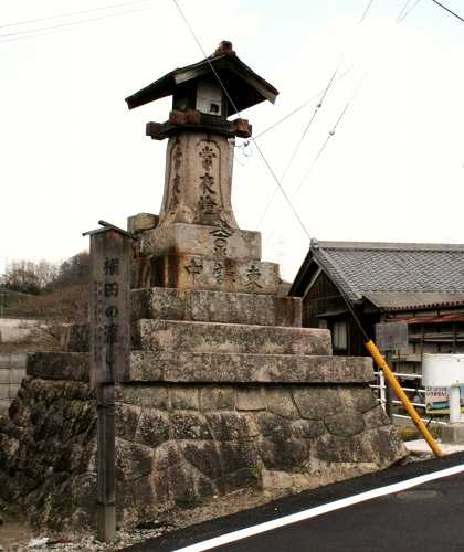 横田の渡常夜燈 三雲 湖南市 滋賀県