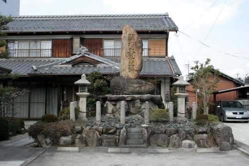 明治天皇聖跡 三雲 湖南市 滋賀県
