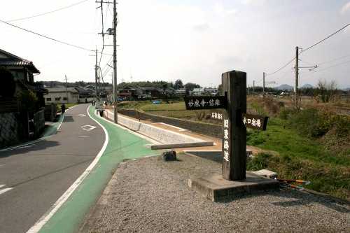 旧東海道 吉永 湖南市 滋賀県