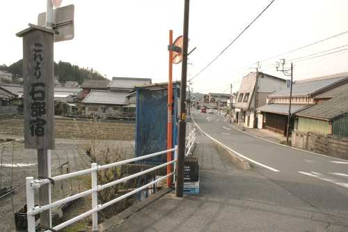 石部宿入口 石部東３丁目 湖南市 滋賀県