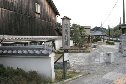 高札場跡 石部中央交差点 湖南市 滋賀県