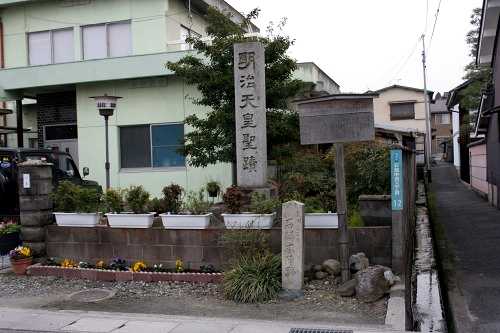 小島本陣跡 石部中央３丁目 湖南市 滋賀県