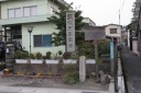 小島本陣跡 石部中央３丁目 湖南市 滋賀県