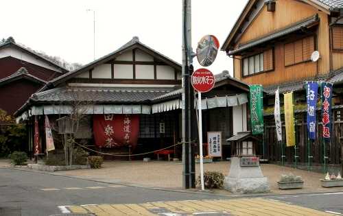 田楽茶屋 石部西1丁目 湖南市 滋賀県