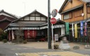 田楽茶屋 石部西１丁目 湖南市 滋賀県