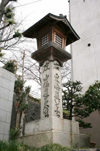 草津追分道標 草津１丁目 草津市 滋賀県