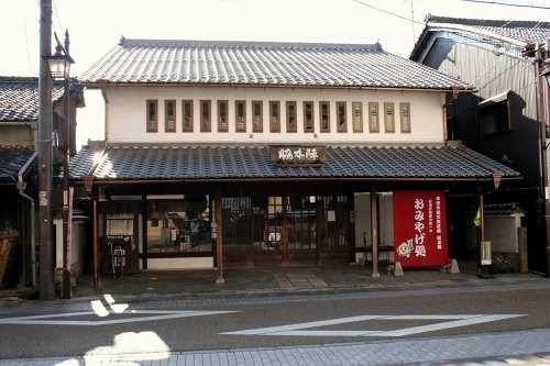 草津宿脇本陣跡 草津2丁目 草津市 滋賀県