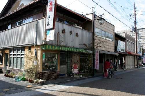 草津宿本陣跡（田中九蔵家） 草津２丁目 草津市 滋賀県