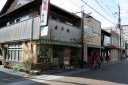 草津宿本陣跡（田中九蔵家） 草津２丁目 草津市 滋賀県