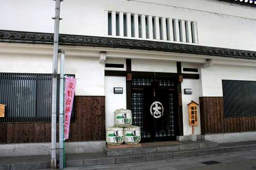 太田酒造 草津３丁目 草津市 滋賀県
