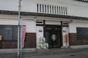 太田酒造 草津３丁目 草津市 滋賀県