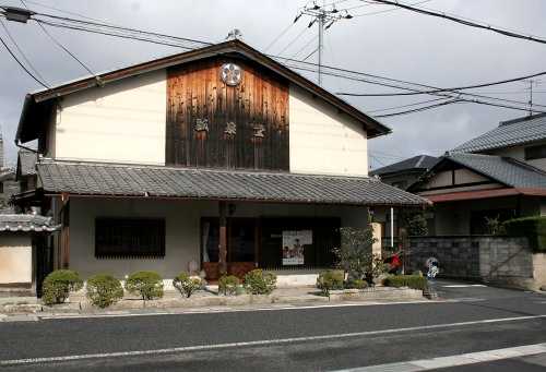草津宿 屋・ 分岐点 矢倉2丁目 草津市 滋賀県
