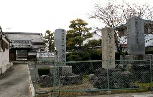 月輪寺 月輪３丁目 大津市 滋賀県