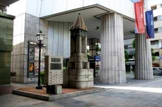 京橋跡史跡 東海道