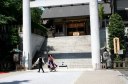 芝大神宮 東海道
