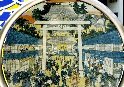 芝大神宮 東海道