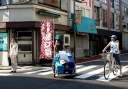 豆腐 野口屋 東大井１丁目 東海道
