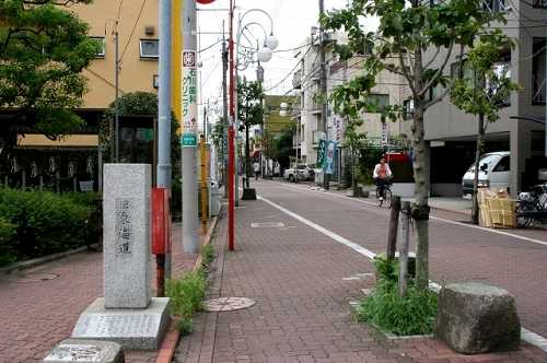 三原通り 大森本町2丁目 大田区 旧東海道