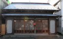 民家 生麦魚河岸通り 旧東海道