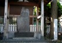 生麦事件の碑 生麦１丁目 新旧東海道合流点