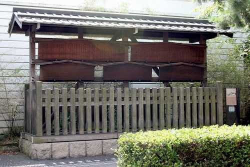 高札場復元 神奈川地区センター前 神奈川本町 旧東海道