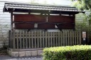 高札場復元 神奈川地区センター前 神奈川本町 旧東海道