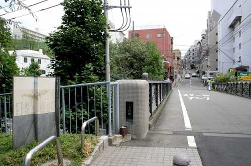 上台橋(神奈川宿西端) 台町 神奈川区 横浜市 旧東海道