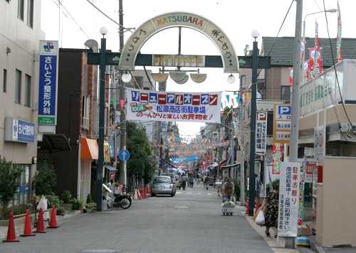 松原商店街 宮田町1丁目 保土ヶ谷区 横浜市 旧東海道