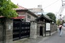 本陣跡 軽部家住宅 保土ヶ谷１丁目 旧東海道