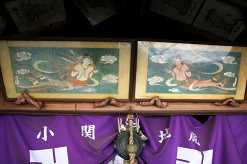 喜一堂 園城寺町 大津市 滋賀県