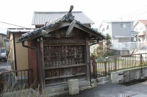 正北向延命地蔵大菩薩 矢橋街道 西矢倉３丁目 草津市 滋賀県
