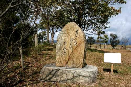 蕪村句碑 矢橋公園 矢橋町 草津市 滋賀県