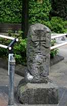 大師道 西新井橋～大師 足立区