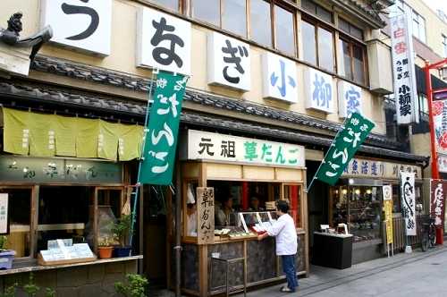 小柳家 大師参道 西新井 足立区