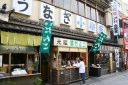 小柳家 大師参道 西新井 足立区
