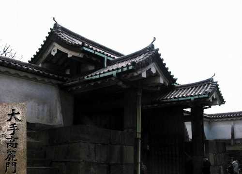 大手高麗門 皇居
