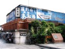 吾妻橋 浅草
