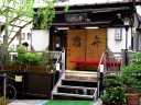 神田川 柳橋-小松屋 東京